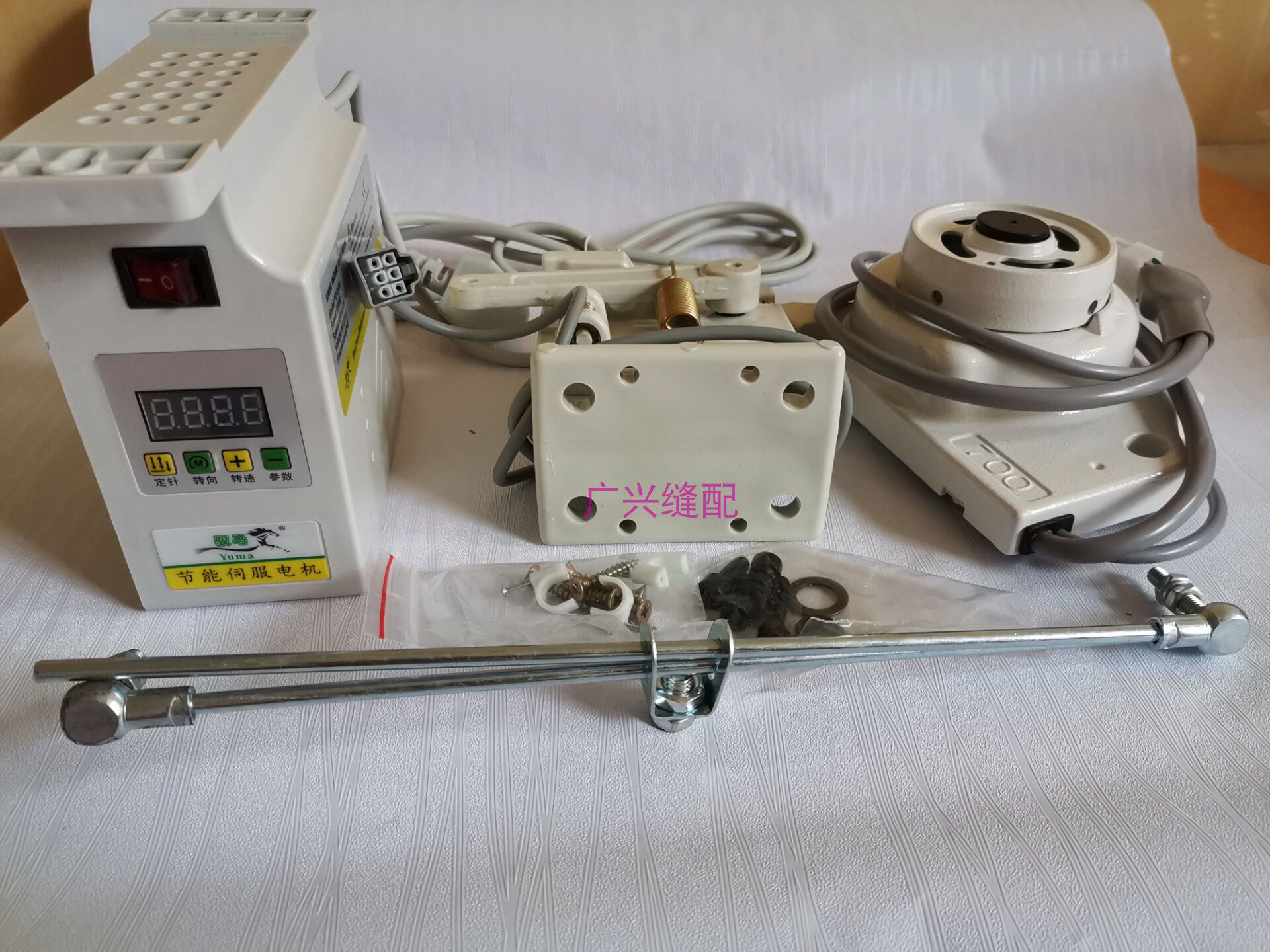 工业缝纫机速普款包缝系列节能直驱伺服电机电控飞马M700 747款