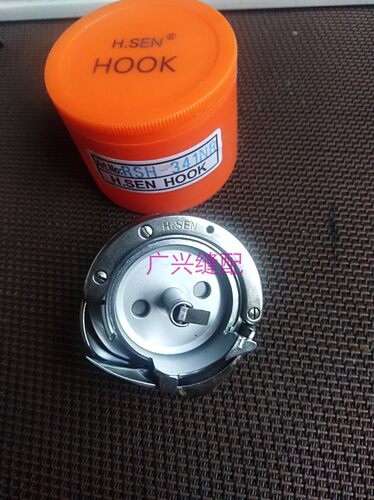 341旋梭 针车零件 缝纫机配件 SABUN高车旋梭RSH-341NR