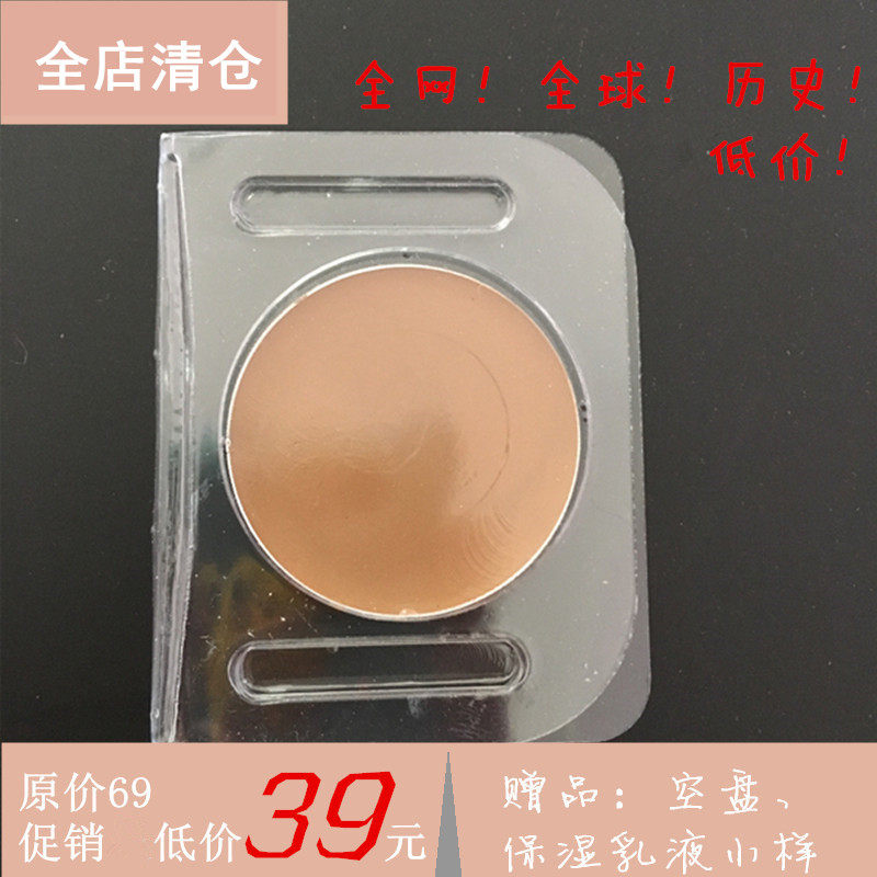 [意大利COVERDERM可芙丽曼专业遮瑕遮瑕]Coverderm 防水遮瑕膏纹身妊月销量2件仅售69元