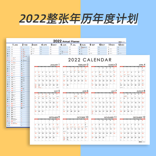 工作日程安排表质量怎么样 工作日程安排表口碑怎么样 小麦优选