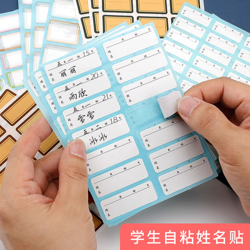 姓名贴巨门防水牛皮姓名贴