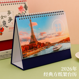 台历2026年新款自然风景商务马年办公月历桌面摆件中国风工作打卡日历计划本ins风考研日历记事台历定制logo