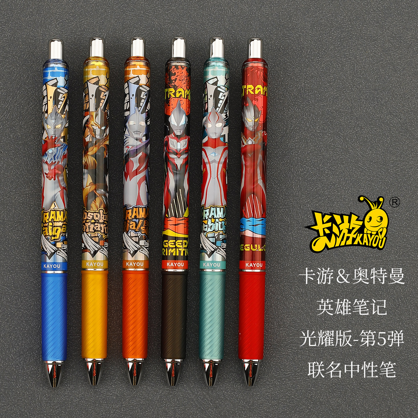 卡游奥特曼中性笔盲盒笔第5弹图片