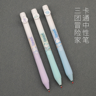 爱好三团冒险家按动笔中性笔黑笔顺滑水笔可爱卡通笔文艺风ins高颜值学生刷题笔ST头黑色0.5mm办公签字笔