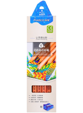 马可彩色铅笔四色一笔儿童幼儿