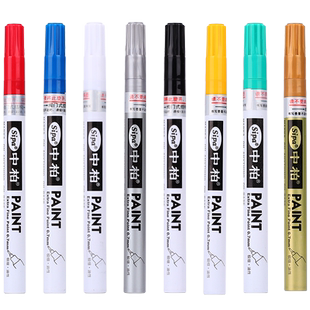 中柏油漆笔0.7mm极细针管彩笔diy创意白色记号油漆笔金色银色彩色设计绘画笔学生动漫手绘黑卡纸白笔SP150