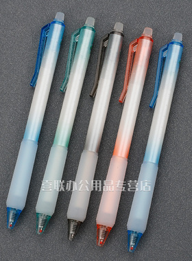 爱好静音可擦笔热可擦按动笔小学生专用三年级用ST笔尖顺滑黑色晶蓝色高颜值摩易擦魔力擦圆珠笔可复写GP2751