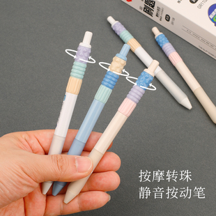 爱好按摩转珠创意静音按动中性笔ins风刷题笔小学生ST头0.5黑色水笔简约速干顺滑软握笔初中生考试专用GP4140