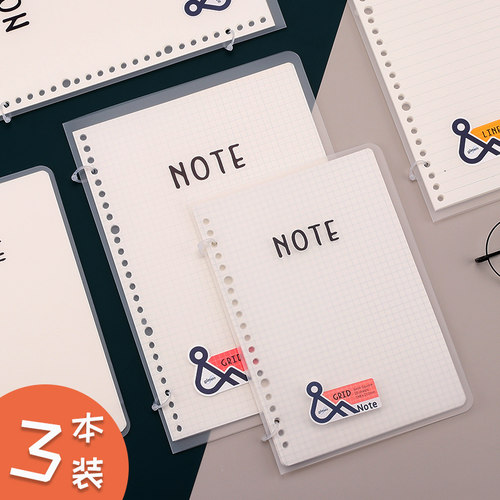 Gimen记事本子轻便方眼随意圈