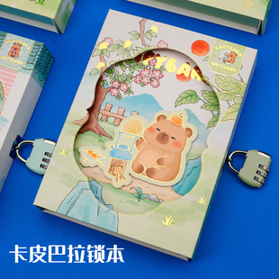 金谷国风水豚密码锁本日记本带锁彩页笔记本子可爱文艺精致烫金密码本秘密礼盒本上锁卡皮巴拉高颜值手帐本厚