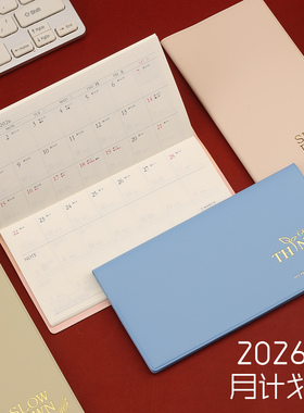 台湾四季2026年效率手册A6日程本创意小清新日历记事本便携随身小笔记本子48k月计划学生用时间管理学习月历