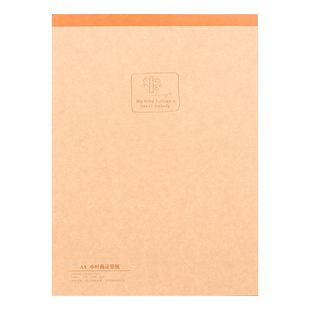 巨门小叶曲计算纸70张|空白手绘本涂鸦本草稿纸备忘本方格眼本微黄护眼纸草稿纸草稿本演算纸打草稿考试稿纸