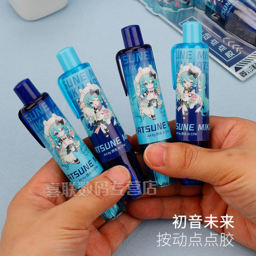 广博初音未来按动点点胶