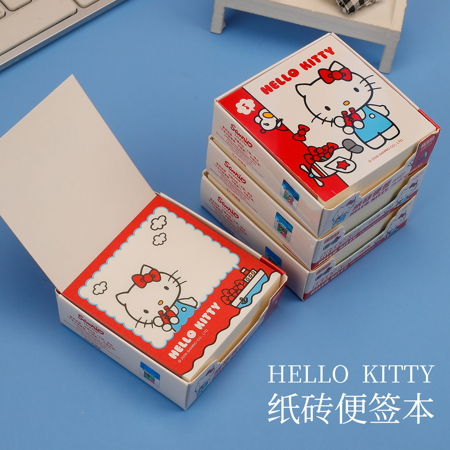 广博正版凯蒂猫联名便签本KT猫纸砖便签学生可撕超厚便签纸卡通办公留言HelloKitty系列便利贴记事本便签纸条