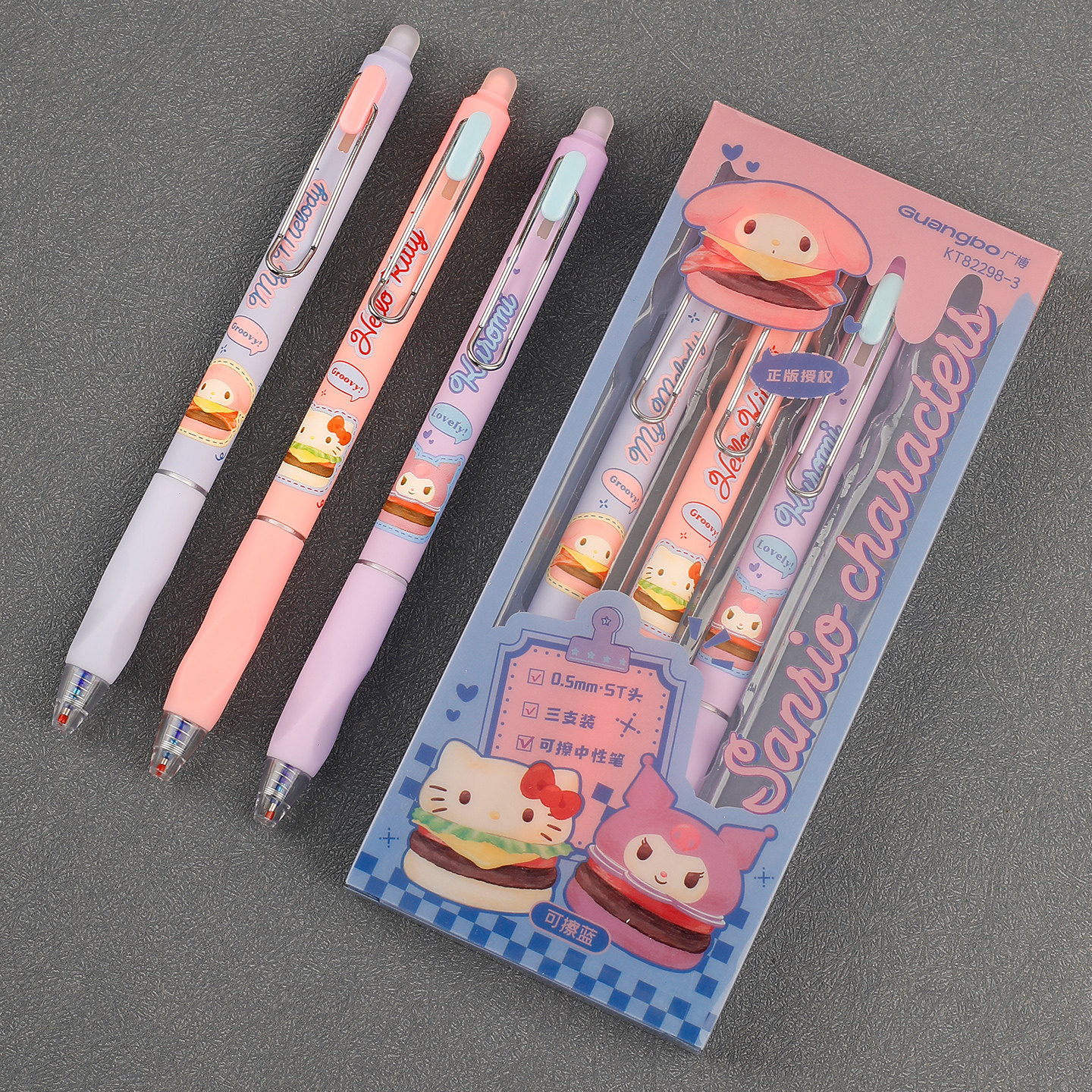 广博三丽鸥矫姿按动热可擦中性笔