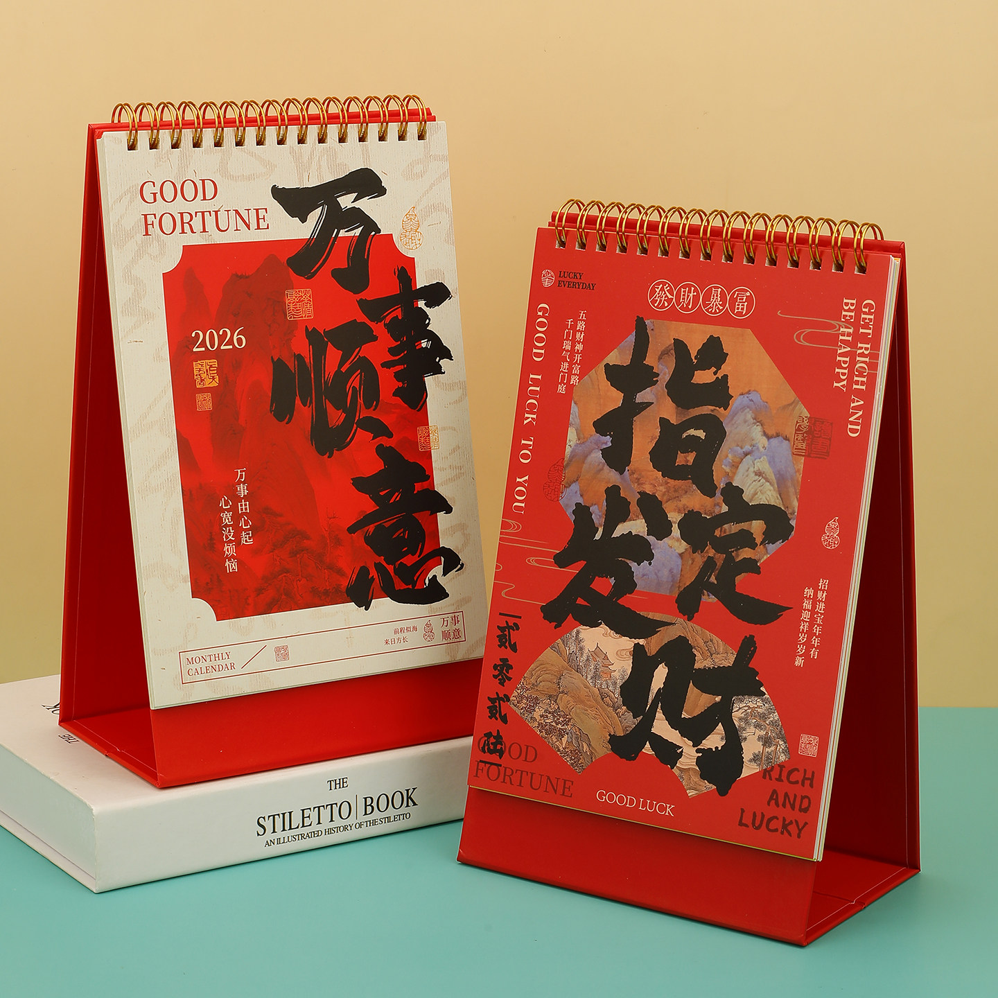 2026年竖款台历中国风桌面摆件创意新中式月历马年打卡计划日历本古风书法日历房间装饰台历摆件,文具电教/文化用品/商务用品,台历,淘宝优惠券,粉丝福利购,淘宝优惠卷