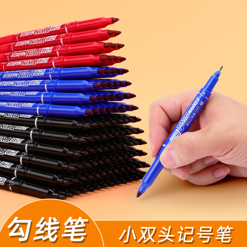 学生勾线笔爱好双头记号笔