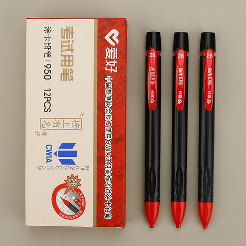 爱好涂卡笔2b铅笔考试专用
