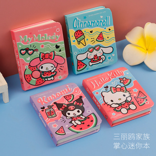 广博三丽鸥卡通小本子可爱风迷你硬抄本便携式随身记事本高颜值口袋本小笔记本本子幼儿园日记本小学生专用
