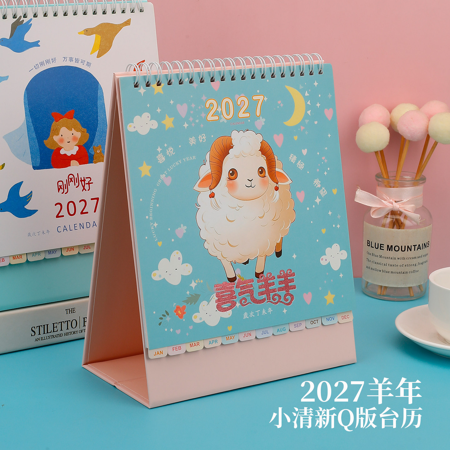 台历2027年新款创意简约ins风桌面日历摆件办公竖款月历商务大方格备忘日历本计划本打卡台历小清新记事日历
