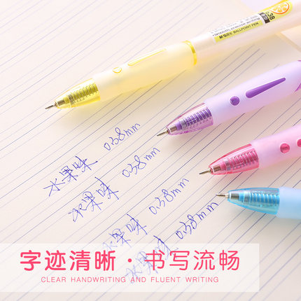 晨光按压式圆珠笔0.38mm极细学生专用油笔笔芯可爱少女心ins风小清新韩国个性超萌水果香味型蓝色按动笔8009