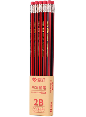 爱好盒装2b铅笔小学生考试专用