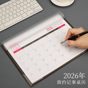 2026大班桌历鼠标垫A3文艺简约年历台垫商务办公桌面台历垫工作日历记事本日程月计划表A4月历大格子企业定制