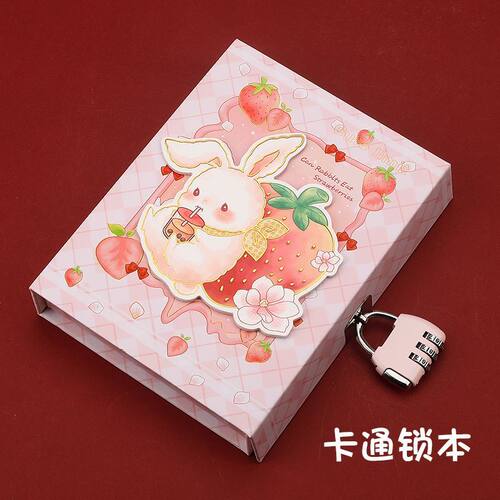 卡通带锁日记本彩页手账本加厚