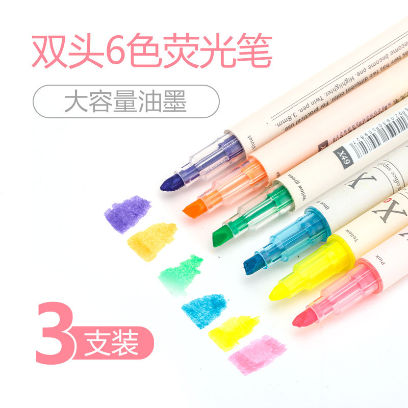 爱好创意双头荧光笔标记笔套装学生重点划线标记笔用品文具 彩色糖果色重点记号笔小清新荧光笔