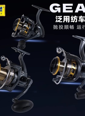迪佳新款GEAB2025远投轮渔轮轻量碳素鱼线轮纺车轮抛杆海竿锚鱼轮