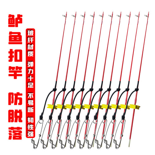 鲈鱼扣竿海钓玻璃钢材质超强拉力