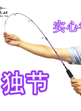 独节竿路亚竿实心玻璃钢冰钓竿