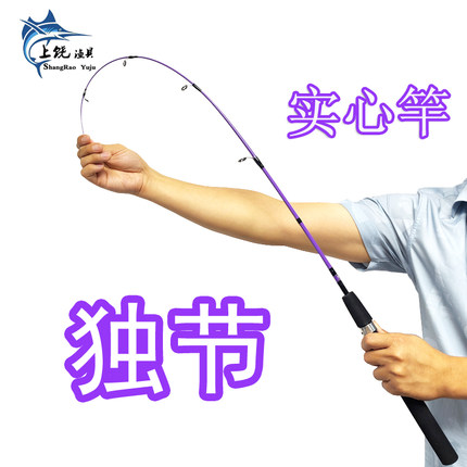 独节实心竿1.05-1.45米路亚竿 筏竿马口竿冰钓竿远投虾竿玻璃钢竿