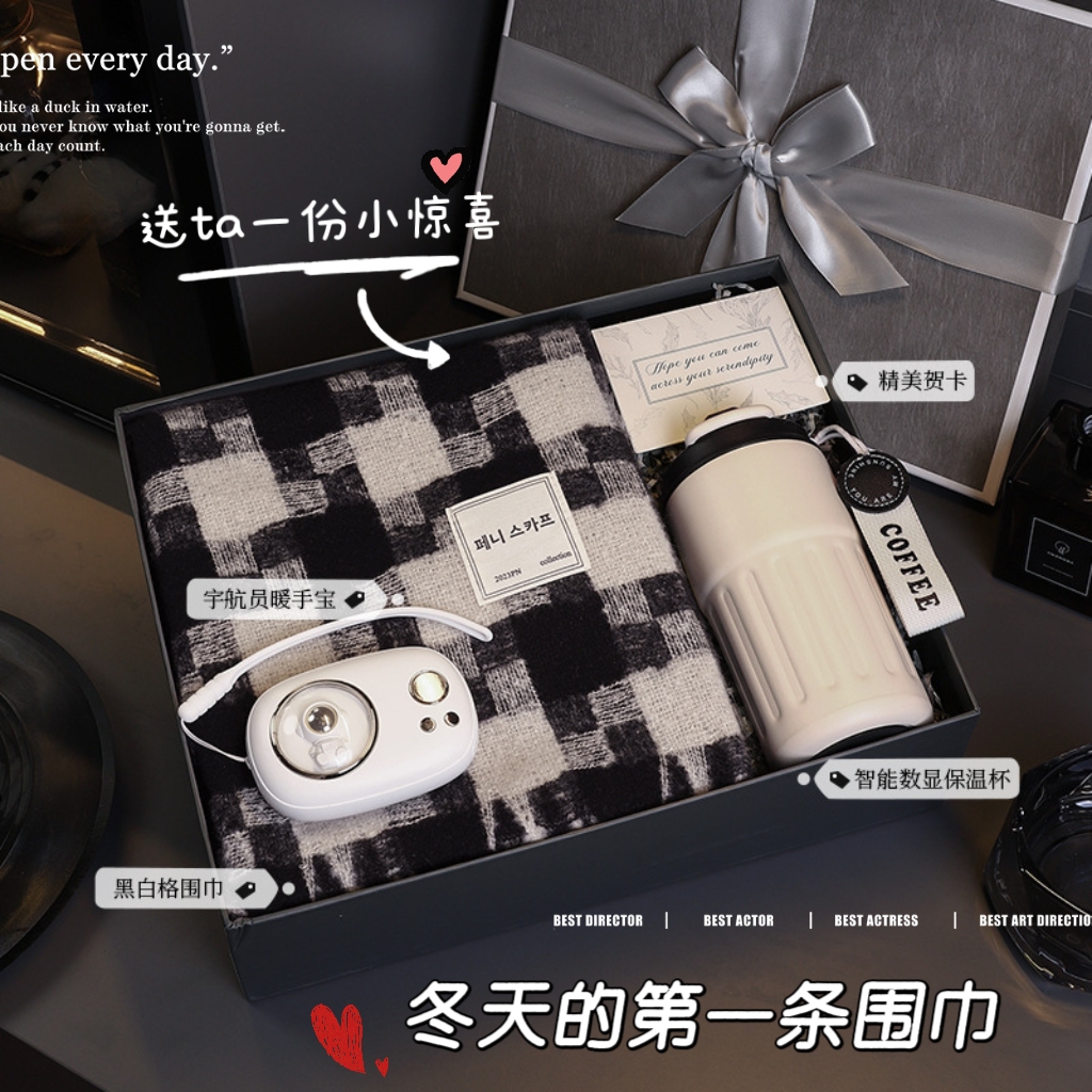 男生围巾礼盒生日礼物送男友老公冬季高级感惊喜实用保暖韩系套装