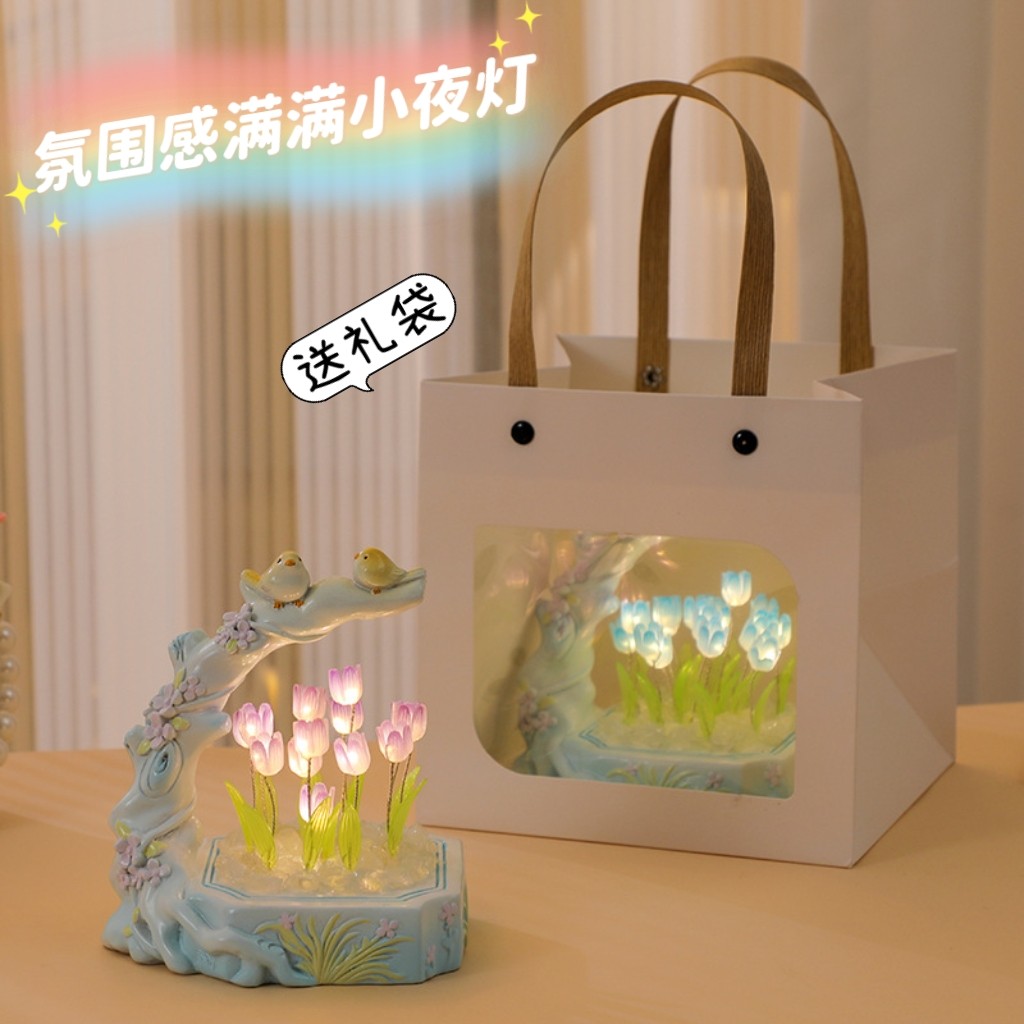 小夜灯花鸟郁金香diy创意氛围感夜灯桌面摆件送女生闺蜜惊喜礼物