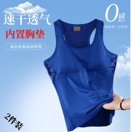 健动美运动背心无袖跑步健身瑜伽