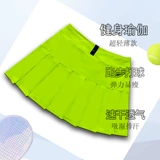 Весенняя одежда для йоги для отдыха, быстросохнущая теннисная юбка в складку для бадминтона