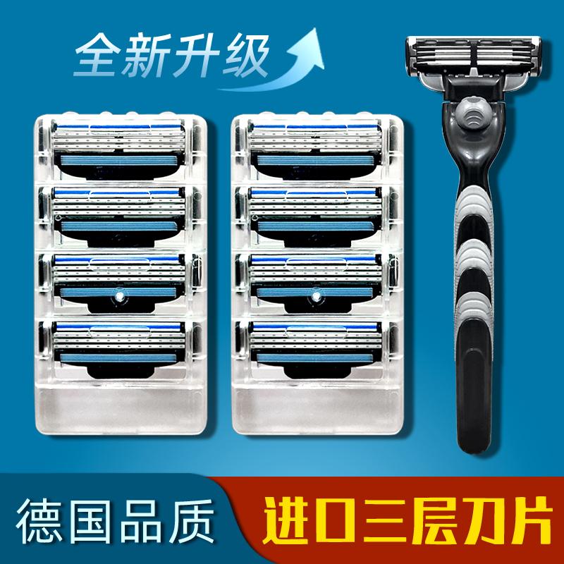 剃须刀手动刮胡刀男士锋3通用胡子刀胡须刀刀片三层风速3刀头便携