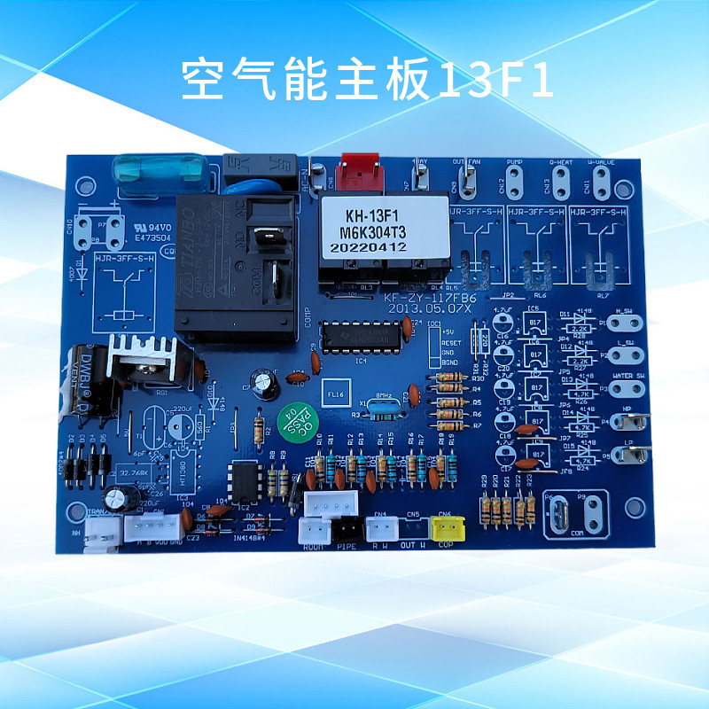 同益空气能面板14-16G显示屏商用热泵家用热水器13F控制主板16F线