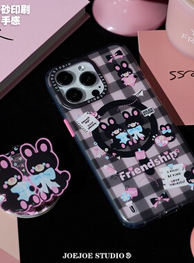 JOEJOE原创双子小黑兔适用17Pro苹果iPhone17promax磁吸magsafe手机壳15小清新14可爱13保护套12格纹高级感