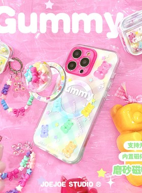 JOEJOE原创小熊糖果适用17Pro苹果iPhone17pro max磁吸magsafe手机壳16Pro小清新15可爱14保护套13卡通高级感