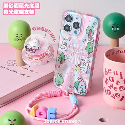 JOEJOE原创吸金兔兔磁吸手机壳适用苹果iPhone14/15Pro/16ProMax流沙Magsafe支架高级感少女心12保护套招财兔