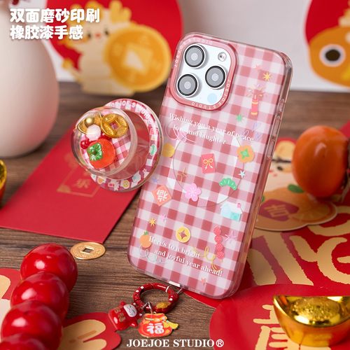 JOEJOE原创格纹元宝适用15Pro苹果iPhone16promax磁吸magsafe手机壳14新年13保护套12新中式高级感手机套