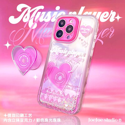 JOEJOE复古爱心胶碟苹果手机壳