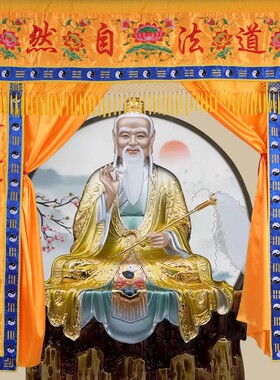 道家八卦遮挡门帘道法自