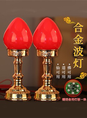 外挂式护光佛灯、家庭仙