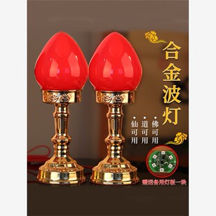 外挂式护光佛灯、家庭仙女专用灯、佛灯、佛寺前Led灯