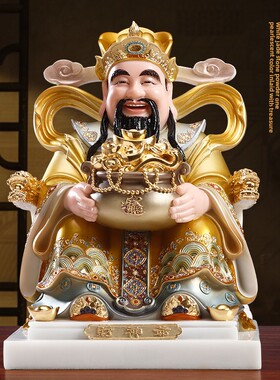 珠光彩汉白玉财神爷摆件