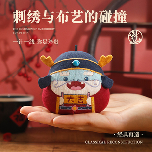 吉祥龙香囊龙年新年荷包平安符刺绣汉服配饰艾草香包空袋汽车挂件