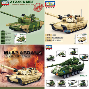 古迪6102M1A2艾布拉姆斯MK4主战坦克小颗粒DIY拼接军事积木玩具